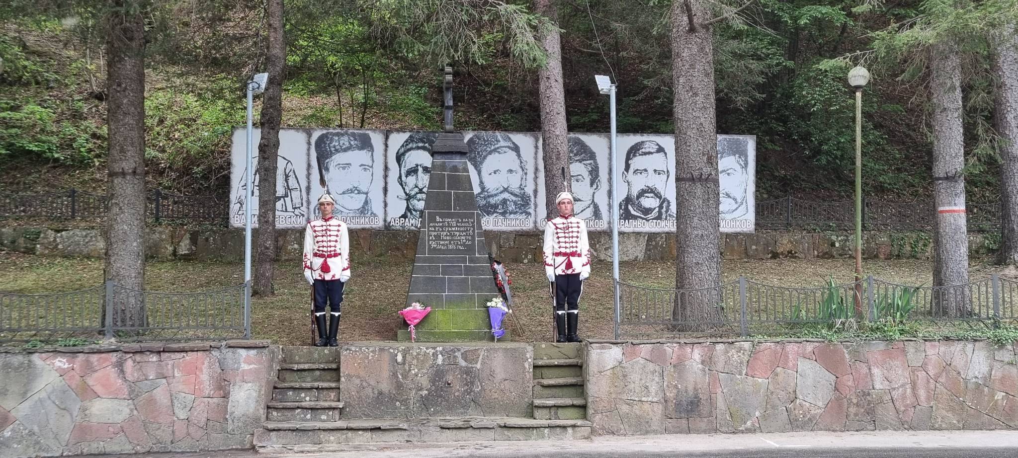 Тържествено отбелязване на 147 години от Новоселското въстание в Априлци